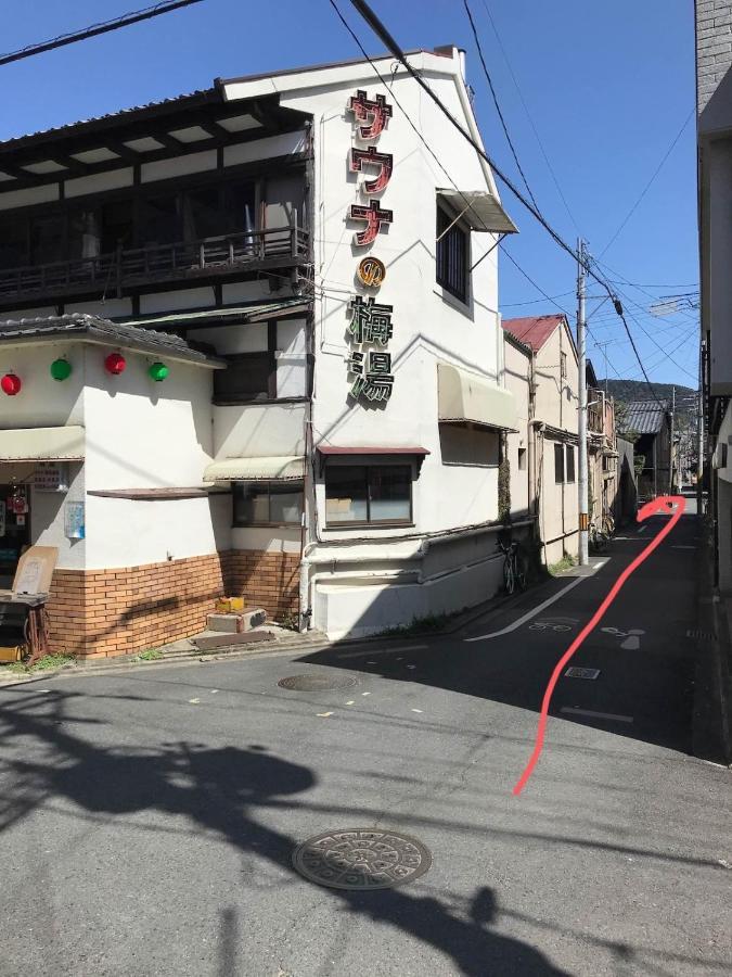 Yadoya Hiraiwa Hotel Kioto Exterior foto